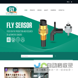 瑞安市弗莱汽车配件有限公司| Fly Auto Parts | Manufacturer of Automotive Sensors and Switches | Provide You with OEM Service. | Fly Auto Parts | Manufacturer of Automotive Sensors and Switches | Provide You with OEM Service