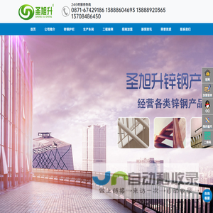 云南锌钢护栏,昆明锌钢护栏生产厂家-认准 [圣旭升]专业护栏定制厂家