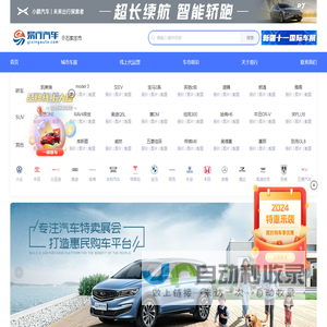 网站截图