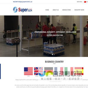 Zhejiang Superlink SCM Co.,Ltd