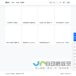 鹿桃社 - 淘图就来鹿桃社