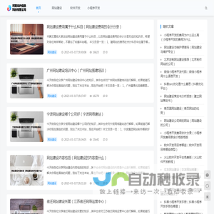 河南渝兴信息科技有限公司 - 河南渝兴信息科技有限公司