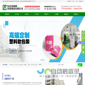 浙江华邦特种纸业有限公司