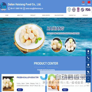 Dalian Haixiang Food Co., Ltd.