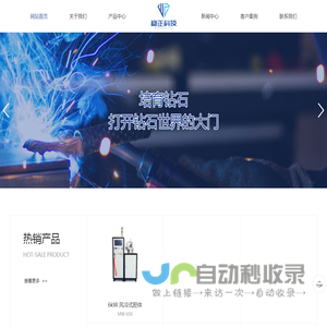 培育钻石 钻石 CVD CVD设备