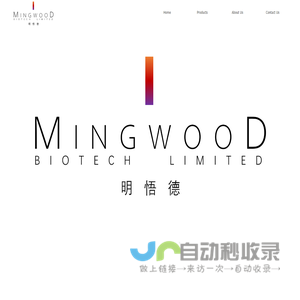 Mingwood Biotechnology Beijing, Ltd.-MingWood China