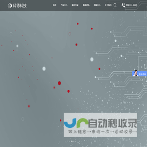飞行模拟器|汽车模拟器|科德航空|福建科德电子科技有限公司