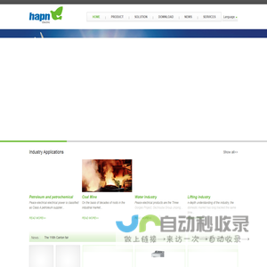 SOLCOM & HAPN (ShangHai) ELECTRIC TECHNOLOGY CO.,LTD.-SOLCOM & HAPN (ShangHai) ELECTRIC TECHNOLOGY CO.,LTD.