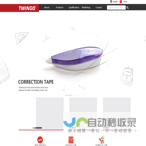 TIANGAO_Office equipment & supplies