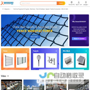 China Suppliers & Manufacturers, China wholesale Products Directory - Bossgoo