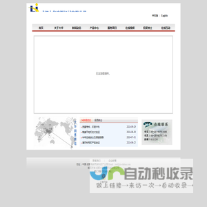 成都大华路面机械有限公司