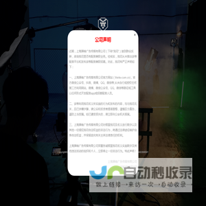 狮维传媒 - THiNKV.Com.cn