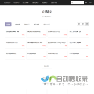 苏州工业园区职业技术学院