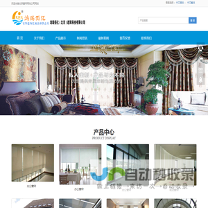 鸿瑞佰亿（北京）遮阳科技有限公司-窗帘定做安装批发公司-