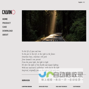 CALVINO_卡尔维诺官网