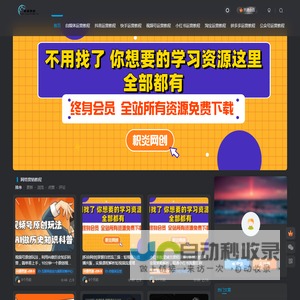 枳焱网创 - 互联网创业、自媒体运营教程及多平台运营指南