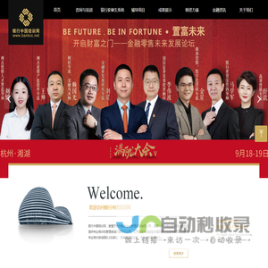 首页-银行培训网