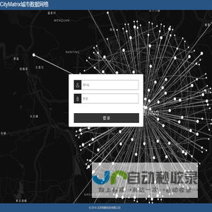 CityMatrix城市数据网格云平台