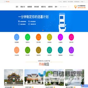 广东墓地价格-广东周边陵园公墓-墓团网殡葬服务平台