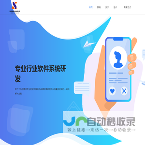 硕卓科技 - 一家专注小程序\\App\\网站开发的技术公司