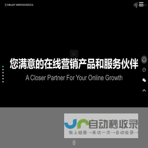 您满意的在线产品服务专家！——易网风云信息科技（北京）有限公司