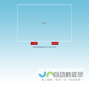 东莞市博美包装制品有限公司