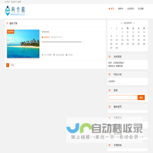 启文网 - 启发心灵的美文