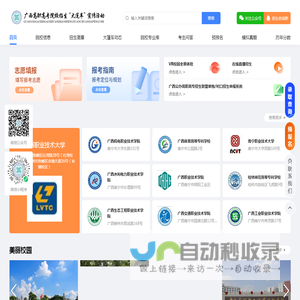 大篷车