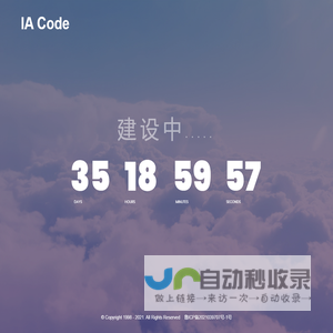 IA Code