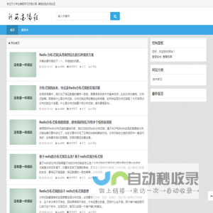 科西爱编程 - 专注于大学生编程学习历程分享, 编程经验交流社区