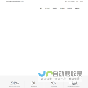 南宁冷链物流-南宁冷链配送-南宁冷链储运一体化-南宁众邦冷链物流有限公司