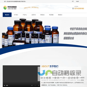 Chengdu Janeye Technology Co., Ltd.