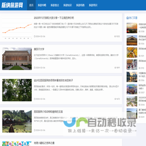 Chengdu Janeye Technology Co., Ltd.