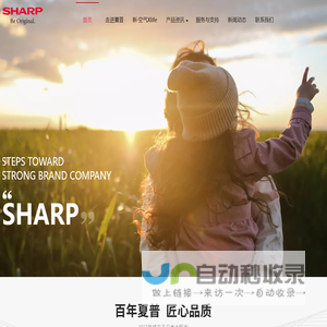 SHARP新·空气Xlife全屋气候调节系统