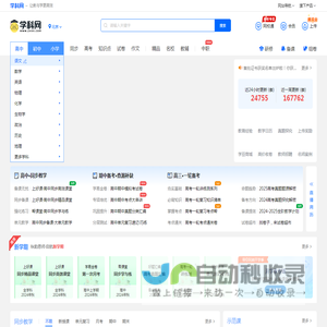 深圳市美德医疗电子技术有限公司-搭建海内外医疗科技-资源共享平台