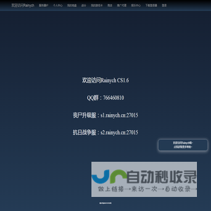 猫窝CS1.6 CS1.6下载 Rainych丧尸升级服 抗日战争服