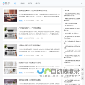 河南通重网络科技有限公司 - 河南通重网络科技有限公司