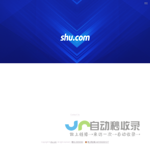 书 - Shu.com