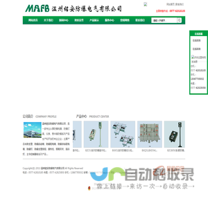 防爆接线盒厂家_中通智能