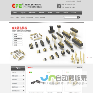 磁铁_强力磁铁_转子磁钢_永磁铁加工厂-东莞市卡瑞奇磁铁生产厂家