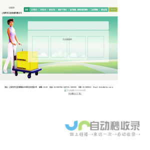 静音手推车-上海希世五金机械有限公司