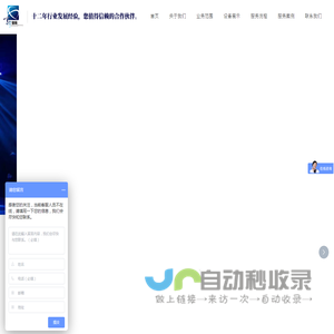 北京天宇国际会展服务有限公司