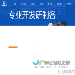 金属缠绕垫片_金属齿形垫片_厂家_宁波广一密封材料有限公司
