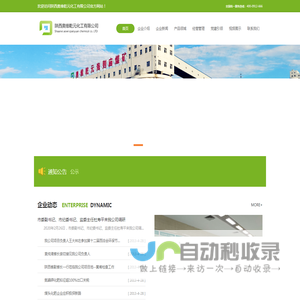 哈尔滨百思伯特医学科技有限公司