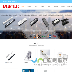 LED Driver-LED Power supply-Power track-LED cabinet-Shenzhen Talent Electronics Co., Ltd.