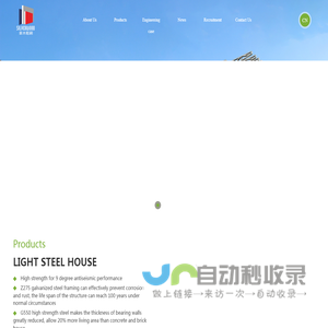 light steel house_container house_smart house-Shaoxing Yinmu Light Steel Technology Co., Ltd.