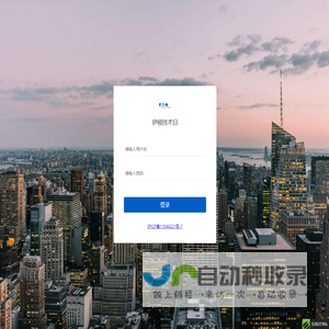伊顿技术日系统登录