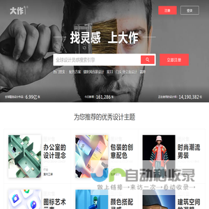 杭州品牌设计公司,LOGO设计,vi设计,包装设计,品牌全案策划设计,宣传画册样本设计公司-石特您身边的品牌管家!