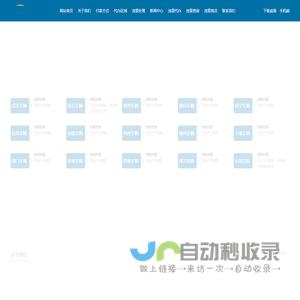 车辆违章代办-交通罚款代缴-网上便民车务_车顺通全国交通违章代办处理服务网