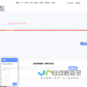 济南网站建设_企业营销型网站设计制作开发-山东跃动信息技术有限公司